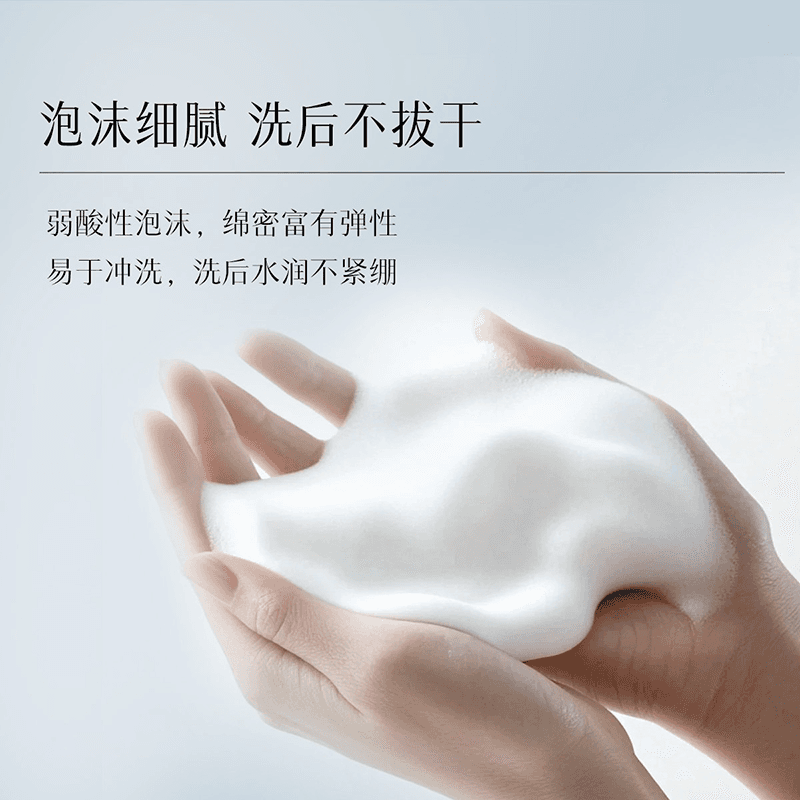 【下拉更优惠】佰草集肌本清源洗面奶清洁温和控油洁面乳男女士 - 缩略图4