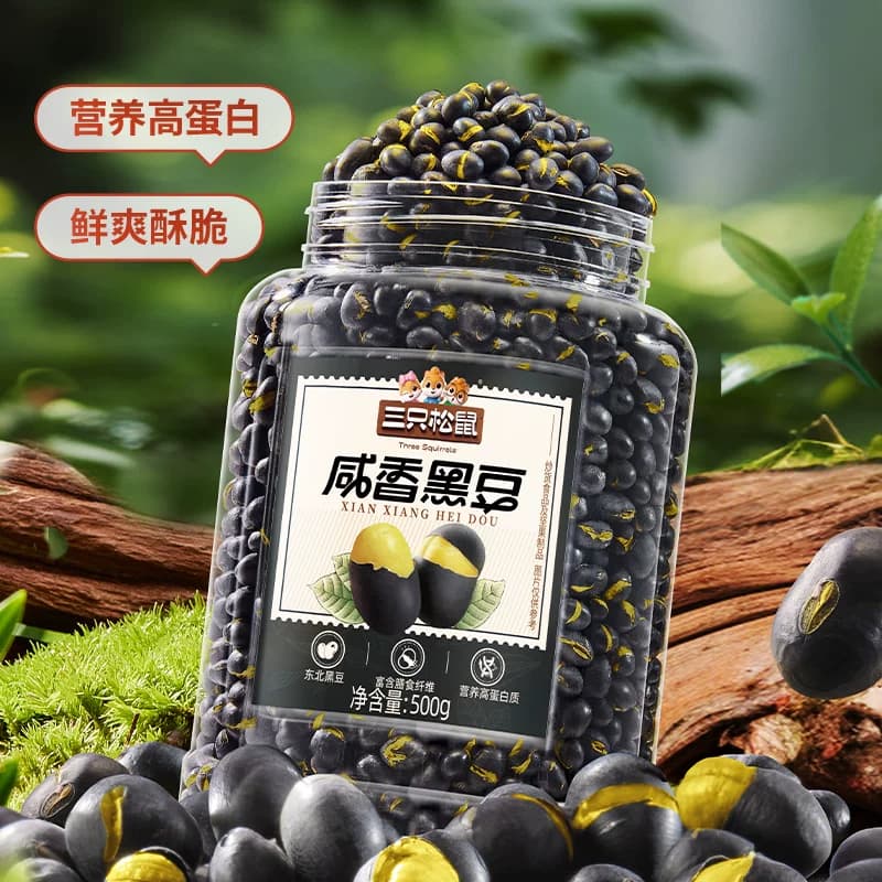 新品三只松鼠盐炒咸香东北黑豆量贩罐装500g坚果炒货健康零食品 - 缩略图2