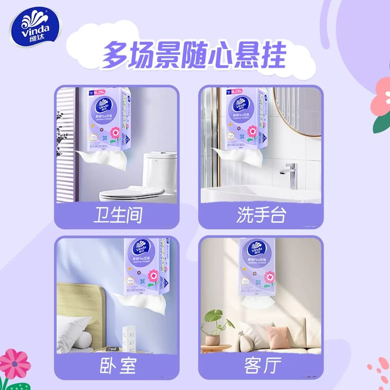 【下拉详情享补贴】维达棉韧Plus挂抽4层悬挂式抽纸多规格可选 - 缩略图5