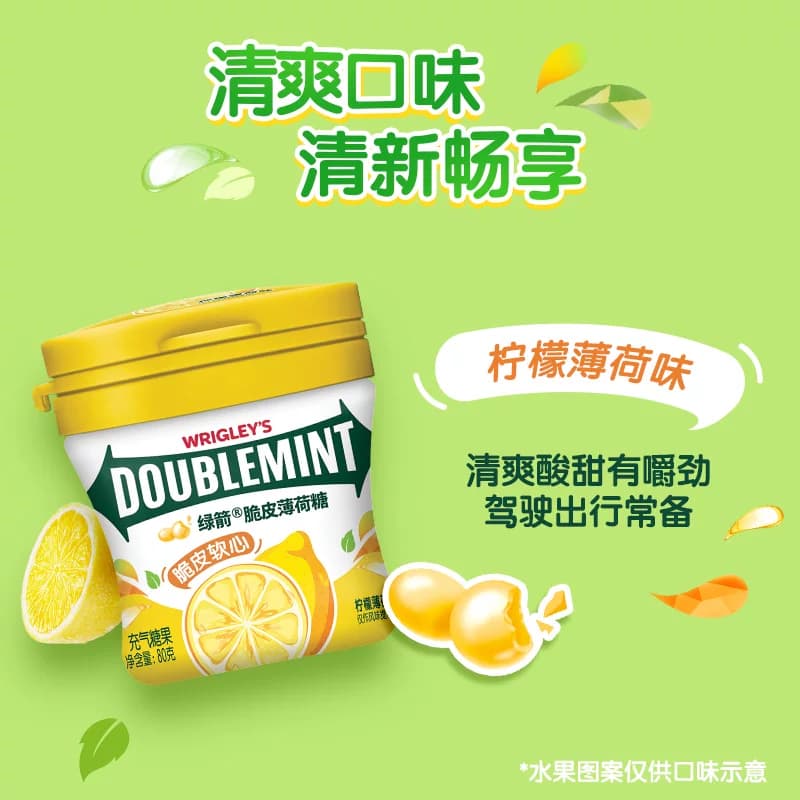 绿箭薄荷糖脆皮软心柠檬薄荷味清新口气糖果聚会休闲小零食 - 缩略图4