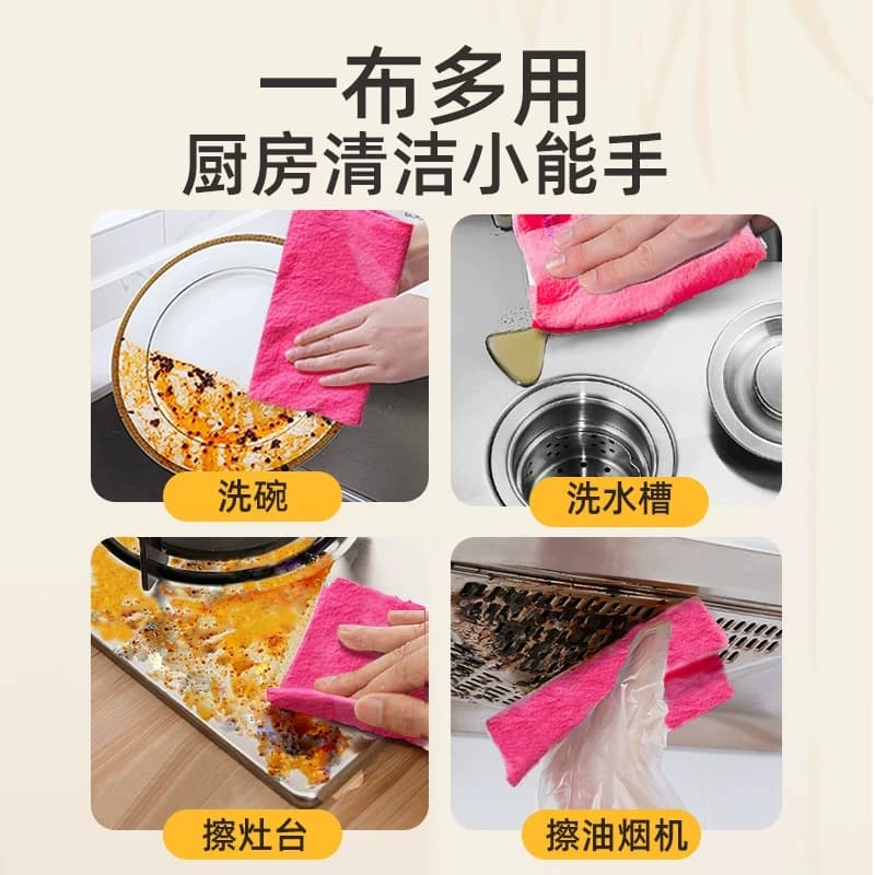 德国普乐姆百洁抹布不易沾油柔韧厨房不掉毛家务清洁洗碗布 - 缩略图4