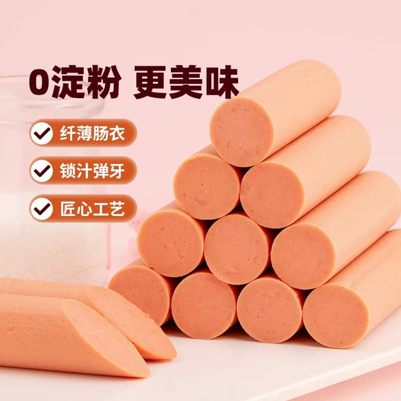 【下拉详情领优惠】新双汇王中王400g无淀粉火腿肠香肠泡面拍档 - 缩略图3