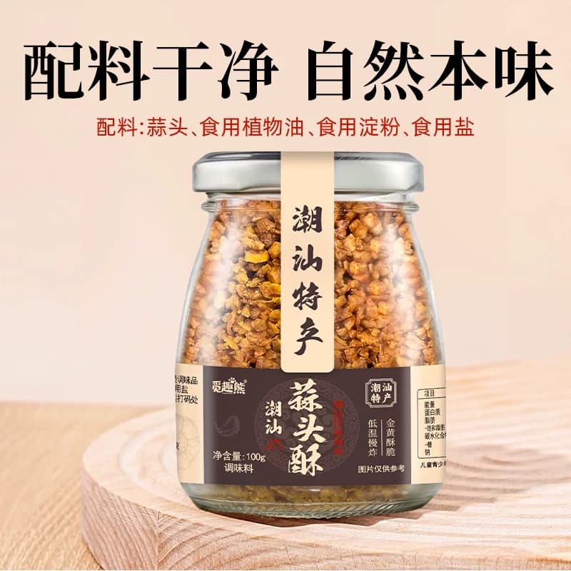 蒜头酥100g0添加炸蒜蓉酥蒜粒烤生蚝牛肉丸汤调味增香潮汕特产 - 缩略图4