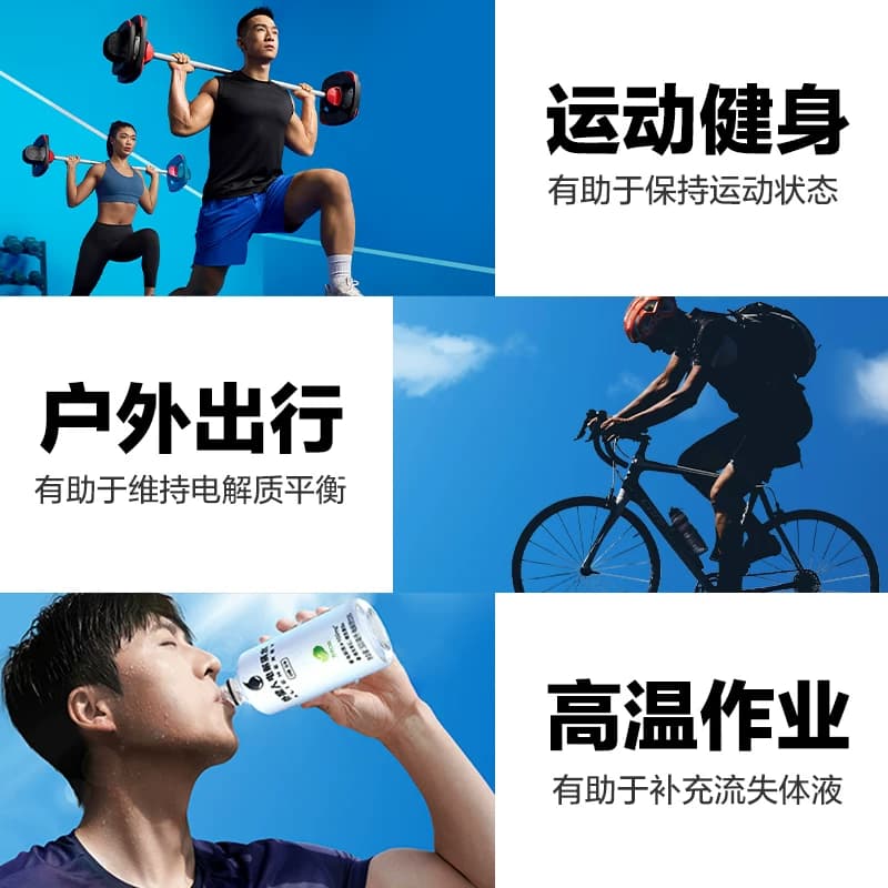 外星人电解质水青柠+荔枝海盐+白桃共600ml*8瓶零糖饮料运动健身 - 缩略图4