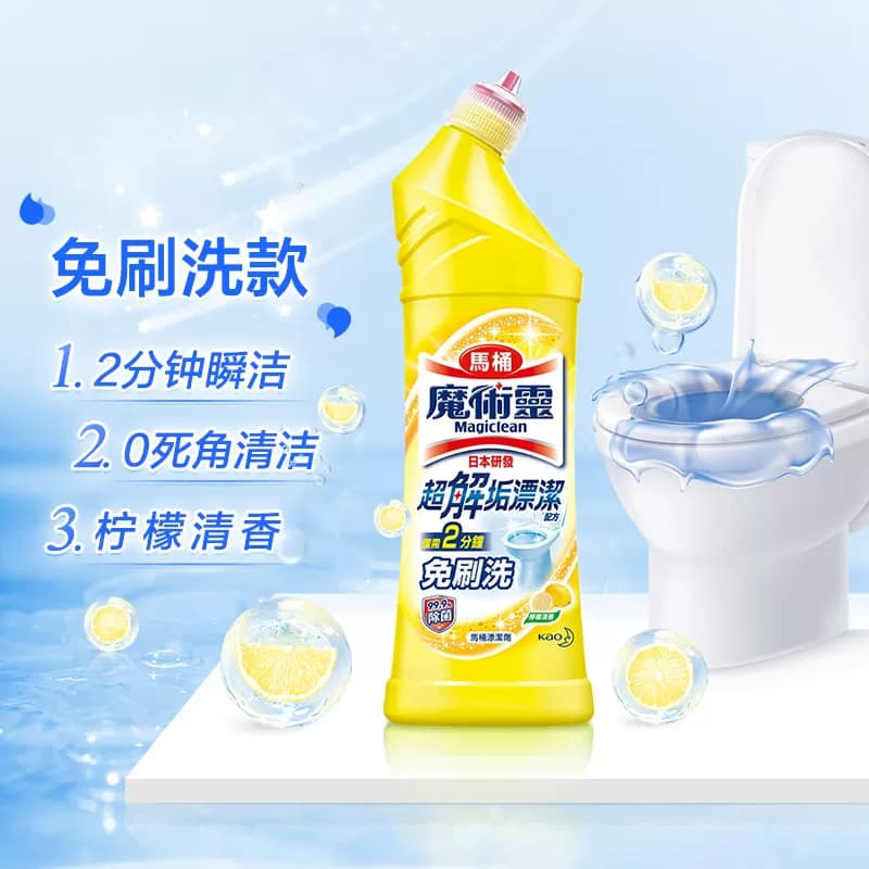 花王马桶魔术灵洁厕灵清洁剂除垢液洗厕所除臭神器去异味留香去污 - 缩略图2