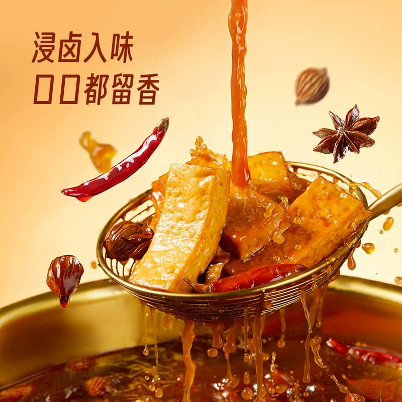 劲仔香辣味厚豆干即食豆腐干香干宿舍怀旧小包装凑单小吃零食解馋 - 缩略图2