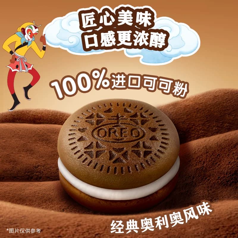 奥利奥夹心云朵蛋糕香草牛乳味草莓巧克力花生酱味早餐糕点 - 缩略图5
