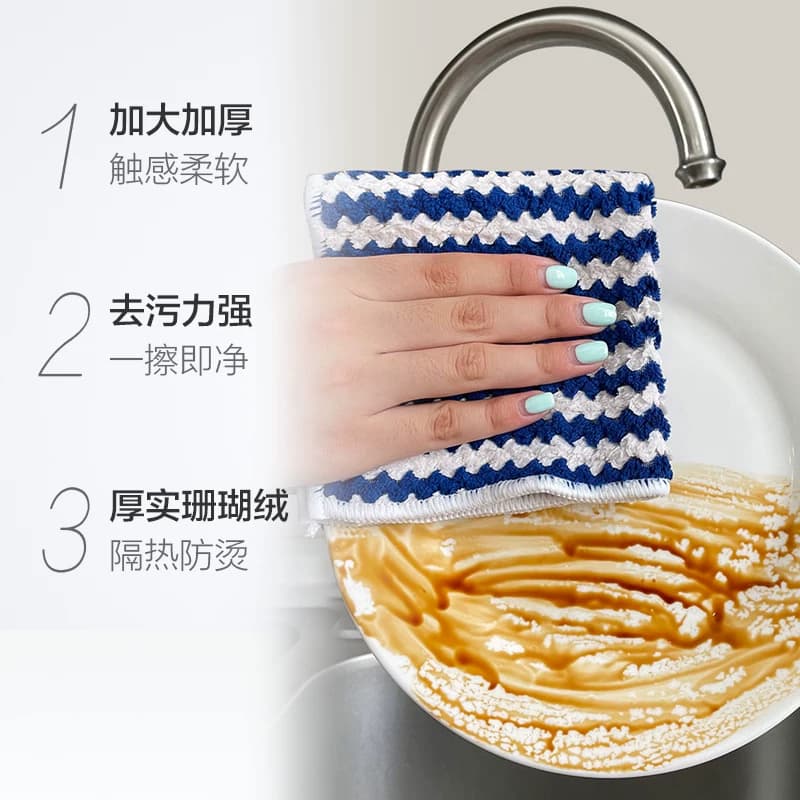 妙然洗碗厨房懒人百洁抹布吸水加厚洗碗巾珊瑚绒擦手清洁毛巾6条 - 缩略图3