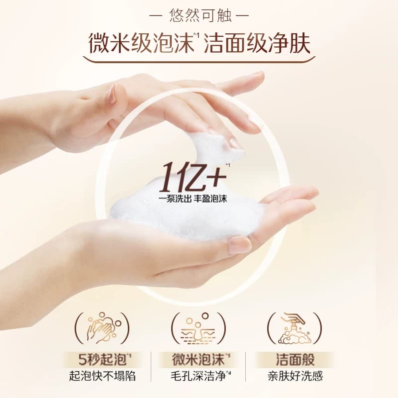 可悠然恬静替换装沐浴露沐浴乳滋润保湿不假滑男女便携 - 缩略图5