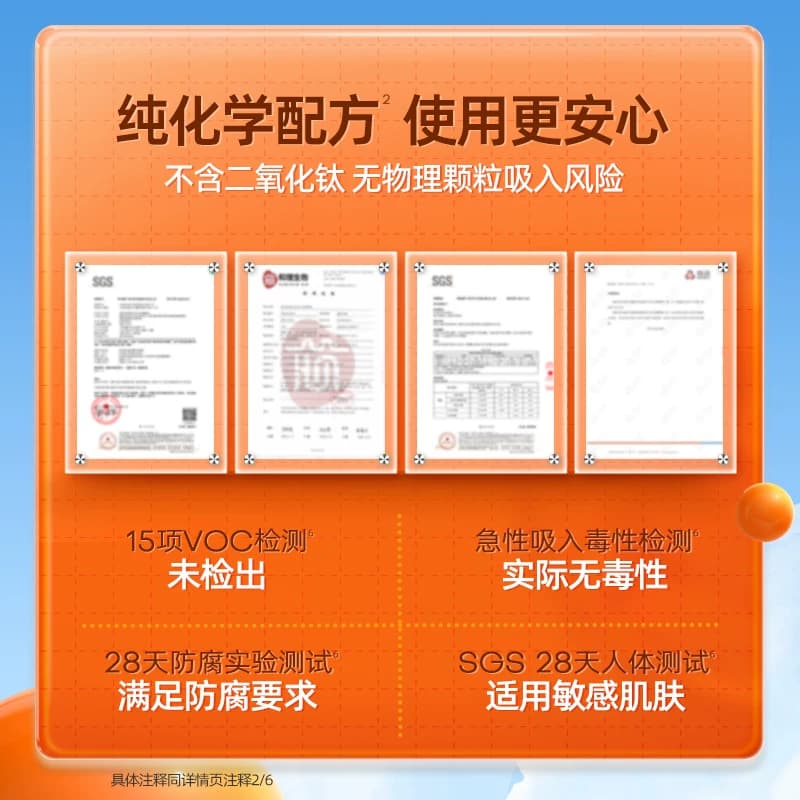Mistine蜜丝婷户外防晒喷雾防晒霜防水防紫外线面部身体通用 - 缩略图3