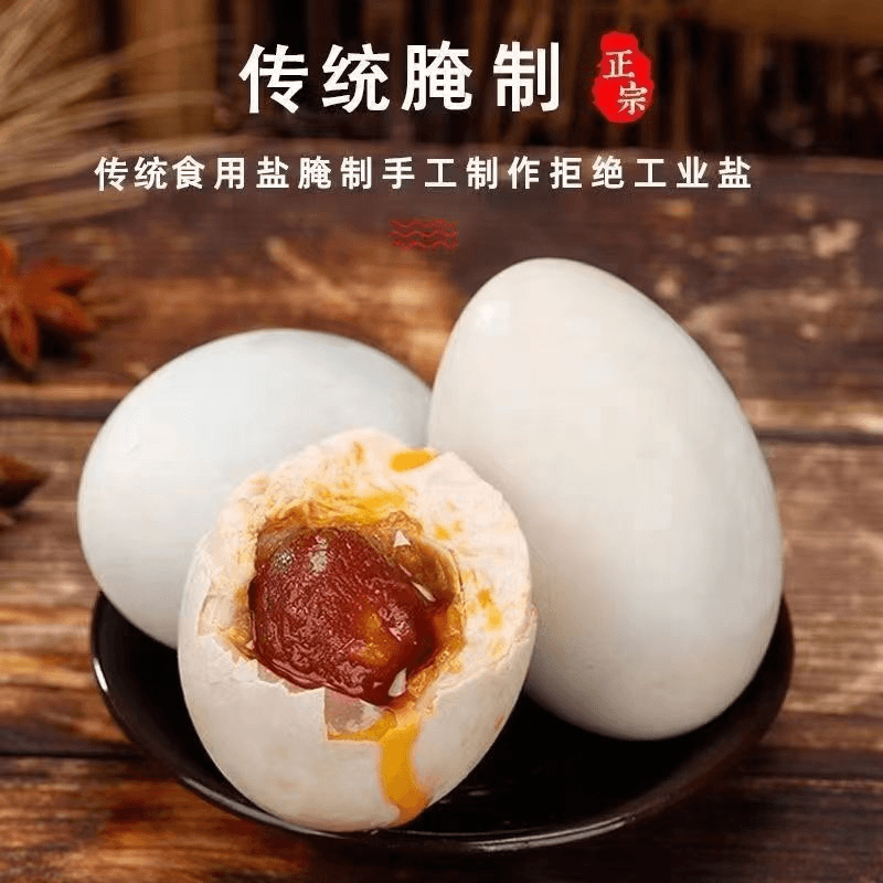 正宗高邮大咸鸭蛋流油整箱批发鲜美非海鸭蛋大熟蛋营养美味食品 - 缩略图4