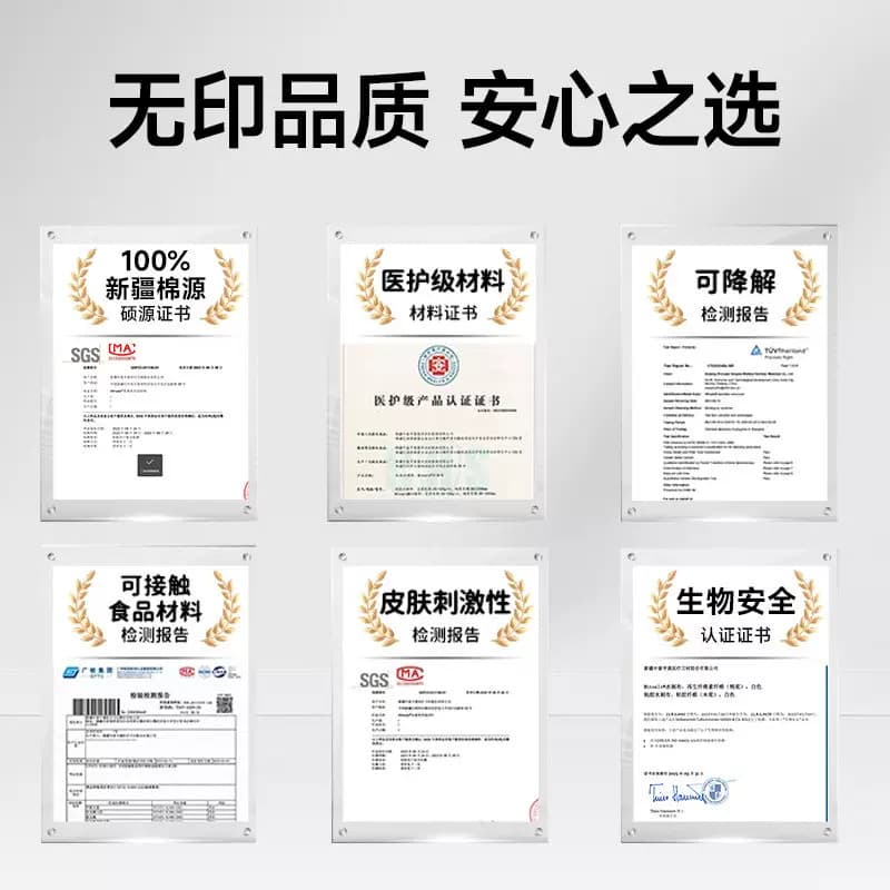 无印良品一次性四件套床单被罩浴巾柔软透气酒店隔脏便携旅行用品 - 缩略图5