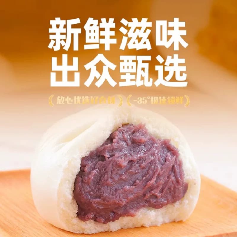巴比馒头包子烧麦儿童早餐组合速冻生鲜食品半成品新老包装随机发 - 缩略图4