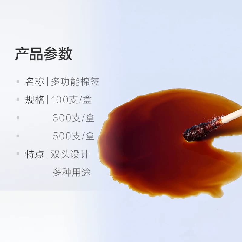 千屿双头棉签一次性棉签掏耳朵棉签婴儿棉棒化妆卸妆棉球棒竹棒勺 - 缩略图5