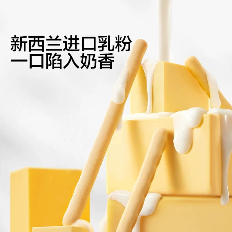 宝宝馋了婴幼儿棒棒饼干炭烧棒手指饼干儿童磨牙棒婴幼儿辅食 - 缩略图2