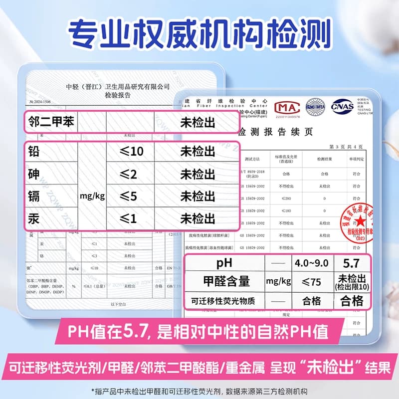 【新国标认证】七度空间卫生巾少女超薄纯棉透气姨妈巾日夜用 - 缩略图3