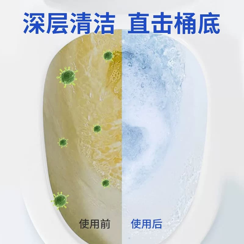 德国欧德曼蓝泡泡马桶洁厕灵洁厕宝厕所除臭神器去异味50g*6粒 - 缩略图3