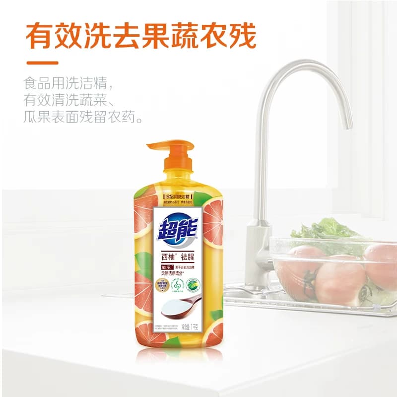 【肖战同款】超能洗洁精离子去油植物成分去油更彻底轻松去油家用 - 缩略图3