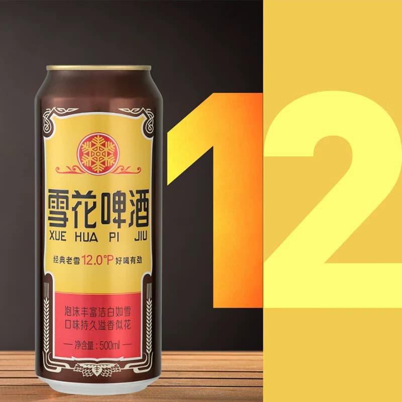 雪花啤酒经典老雪花12度500ml*3罐 - 缩略图4