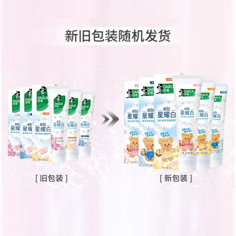 DARLIE好来(原黑人)牙膏星耀白淡雅小苍兰温和亮齿抛光祛渍 - 缩略图5