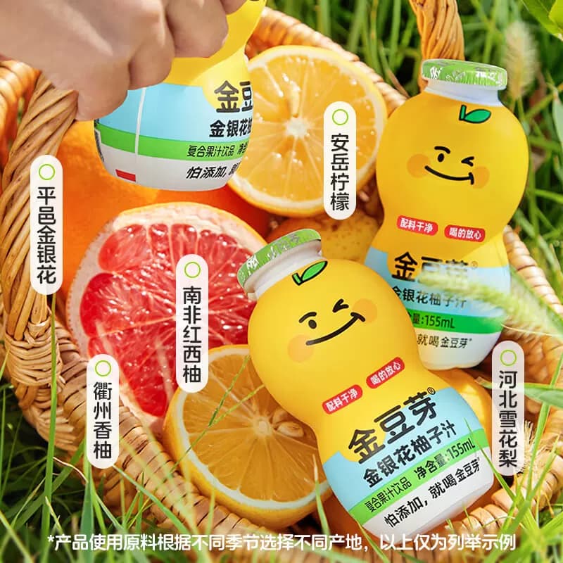 金豆芽金银花柚子汁小孩果汁饮料小袋便携装无添加饮品葫芦瓶装 - 缩略图3