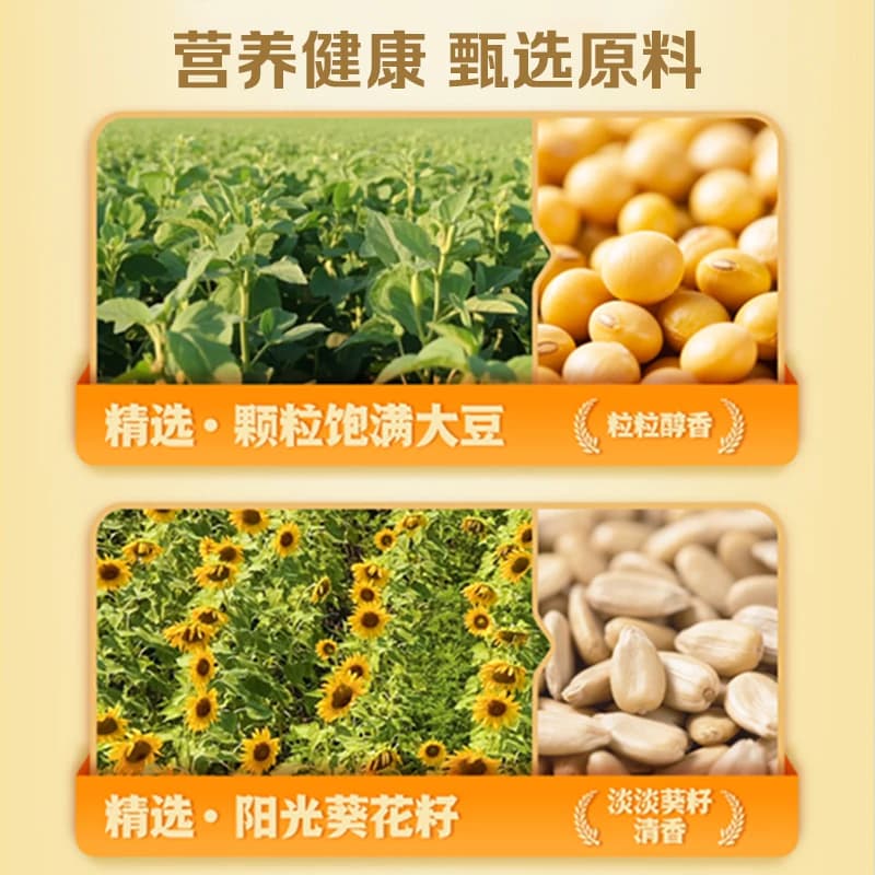 金龙鱼葵花籽食用植物调和油5L/桶食用油 人气爆款炒菜清香 - 缩略图3