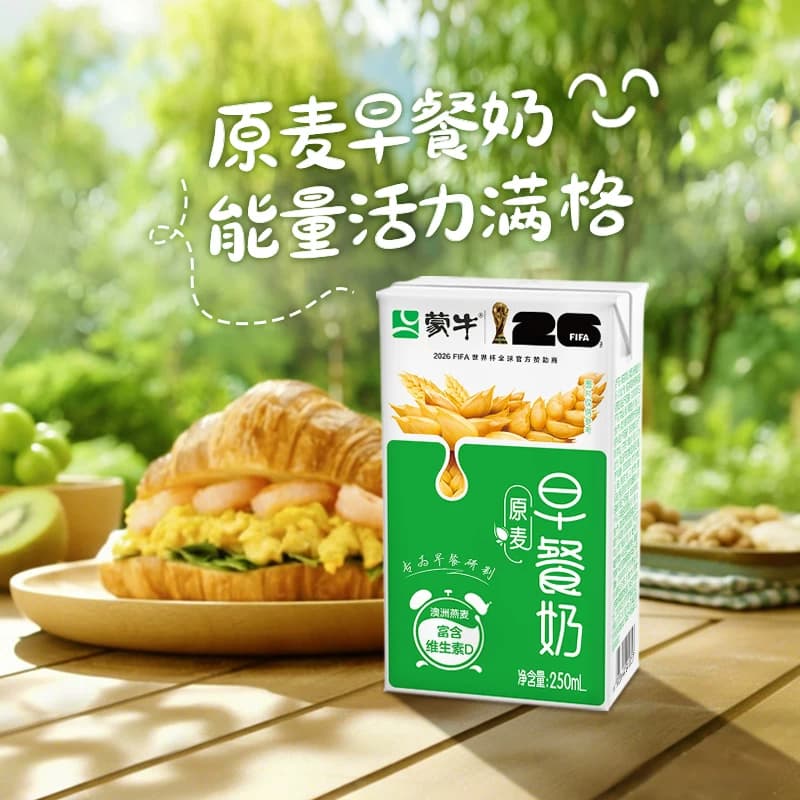 蒙牛麦香早餐奶专为早餐设计 - 缩略图4