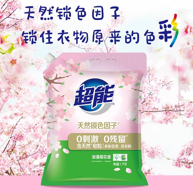 超能洗衣粉非皂粉多彩芸柔低泡易漂樱花香3.4斤天然皂粒非洗衣液 - 缩略图5