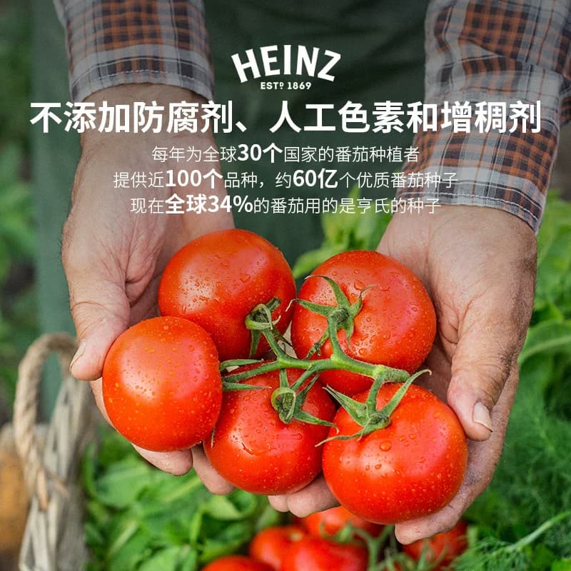 亨氏番茄酱番茄沙司袋装120g0添加小包装肯德基凑单手抓饼三明治 - 缩略图4