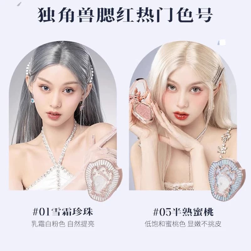 花知晓腮红独角兽雪霜珍珠提亮膨胀色显色定妆送女孩礼物单色官方 - 缩略图4