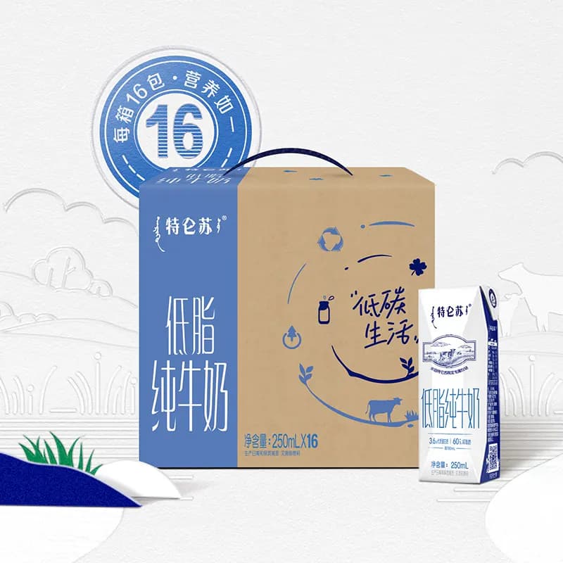 蒙牛特仑苏低脂营养纯牛奶250ml×16盒环保礼盒高端品质【6月产】 - 缩略图4