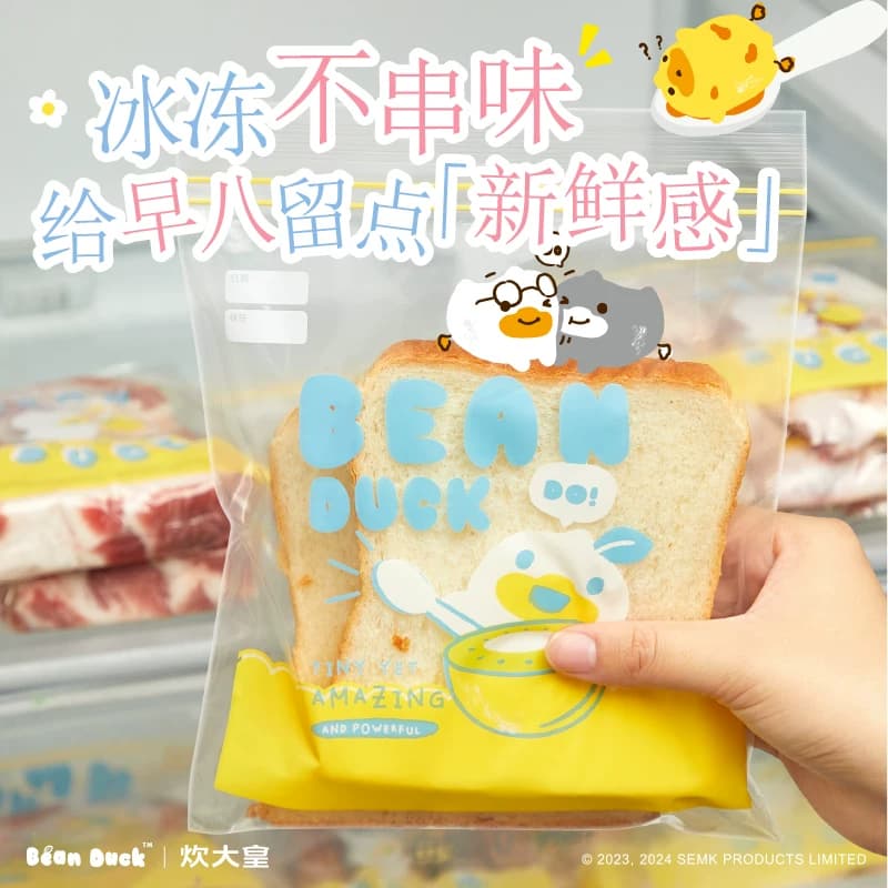 炊大皇食品级密封袋家用分装冰箱专用冷冻厚收纳袋塑封自封保鲜袋 - 缩略图2