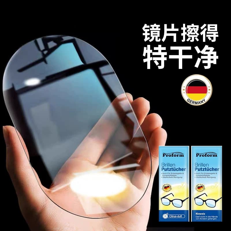 德国普乐姆一次性滋润便携眼镜擦镜纸眼镜布除菌湿纸独立包装52片 - 缩略图4