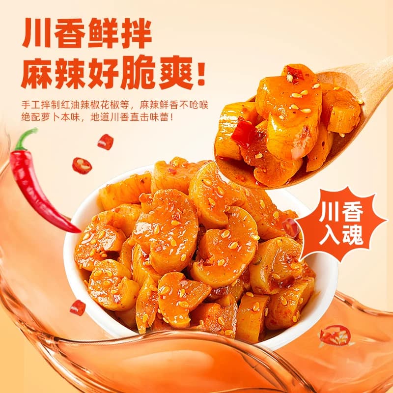 乌江麻辣脆爽风干萝卜干22g*12袋佐餐配粥爽辣过瘾下饭泡菜咸菜 - 缩略图2