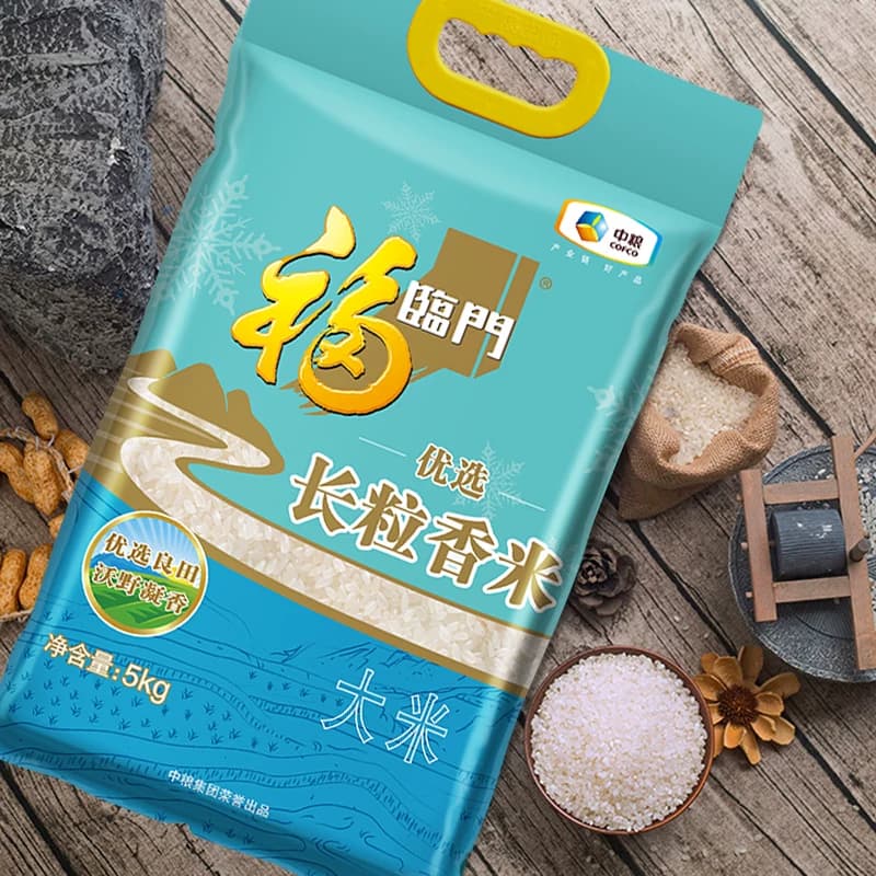 【下拉详情页享特价】福临门优选长粒香5kg*4整箱装 - 缩略图2