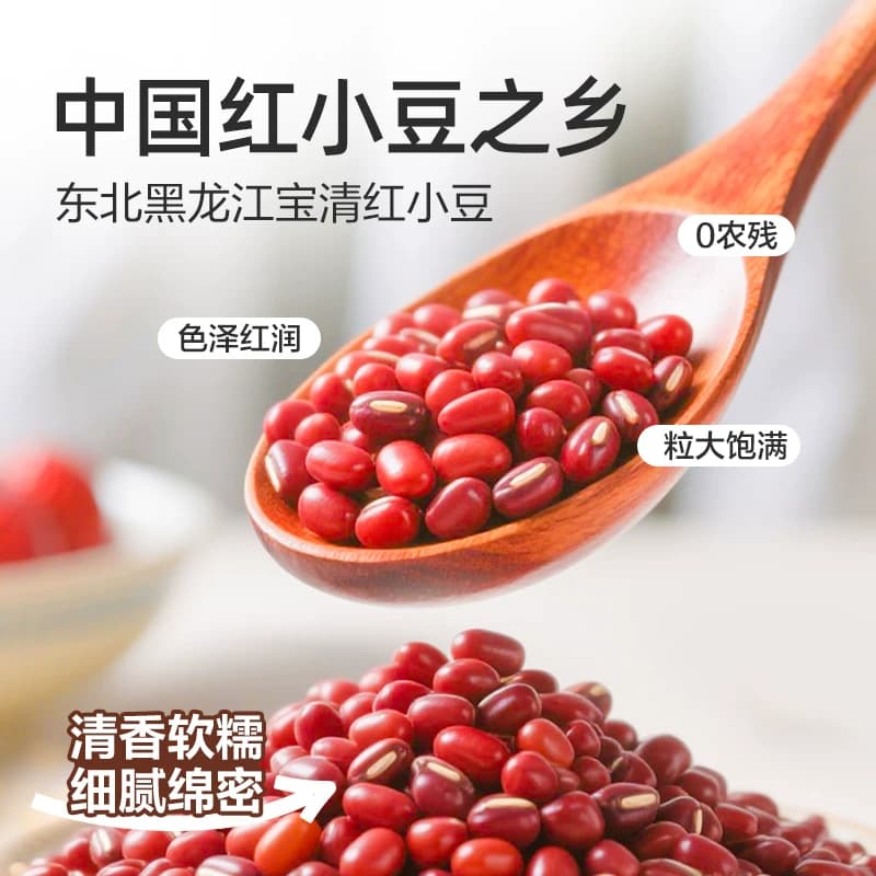 良品铺子全麦椰香红豆卷整箱豆沙面包蛋糕点营养早餐食品办公零食 - 缩略图2