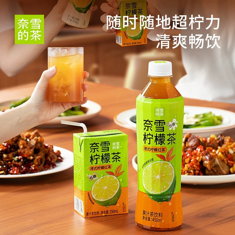 奈雪的茶鸭屎香柠檬茶饮料真茶真柠檬回甘悠长清新鲜爽 - 缩略图5