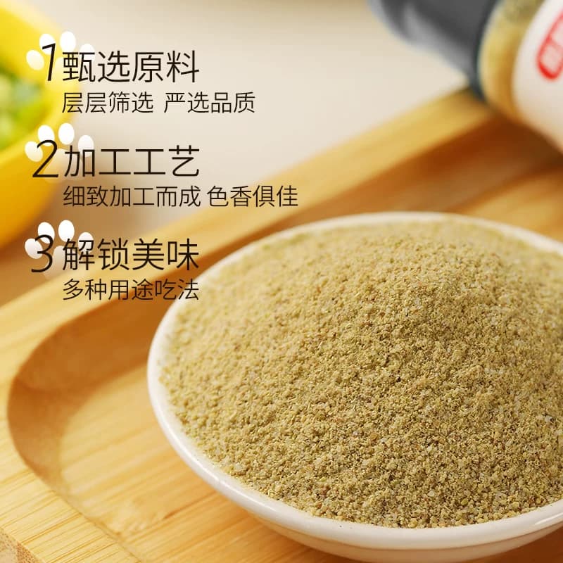 稻稻熊白胡椒粉非海南黑胡椒烧烤调味小瓶家用牛排汤料调味料 - 缩略图2