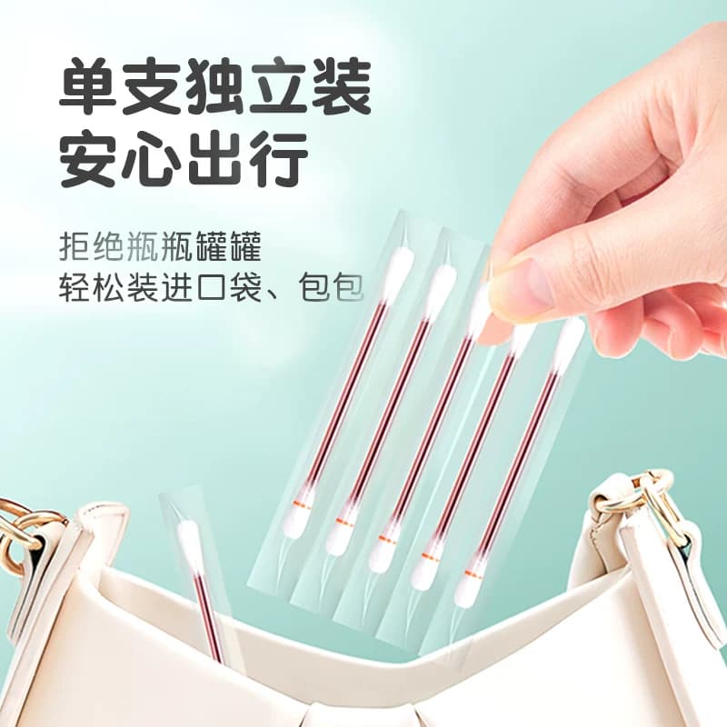 可孚消毒碘伏棉签棉棒新生幼婴儿肚脐带消毒液伤口非酒精凑单 - 缩略图3