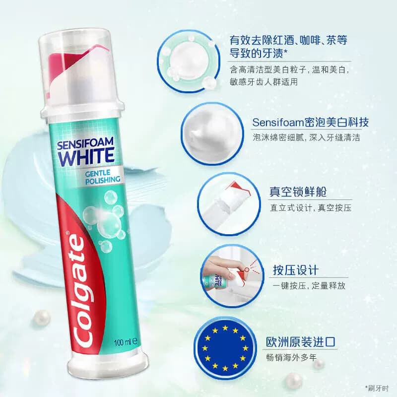 高露洁欧洲原装进口含氟密泡美白科技泵式设计直立按压式牙膏亮白 - 缩略图3