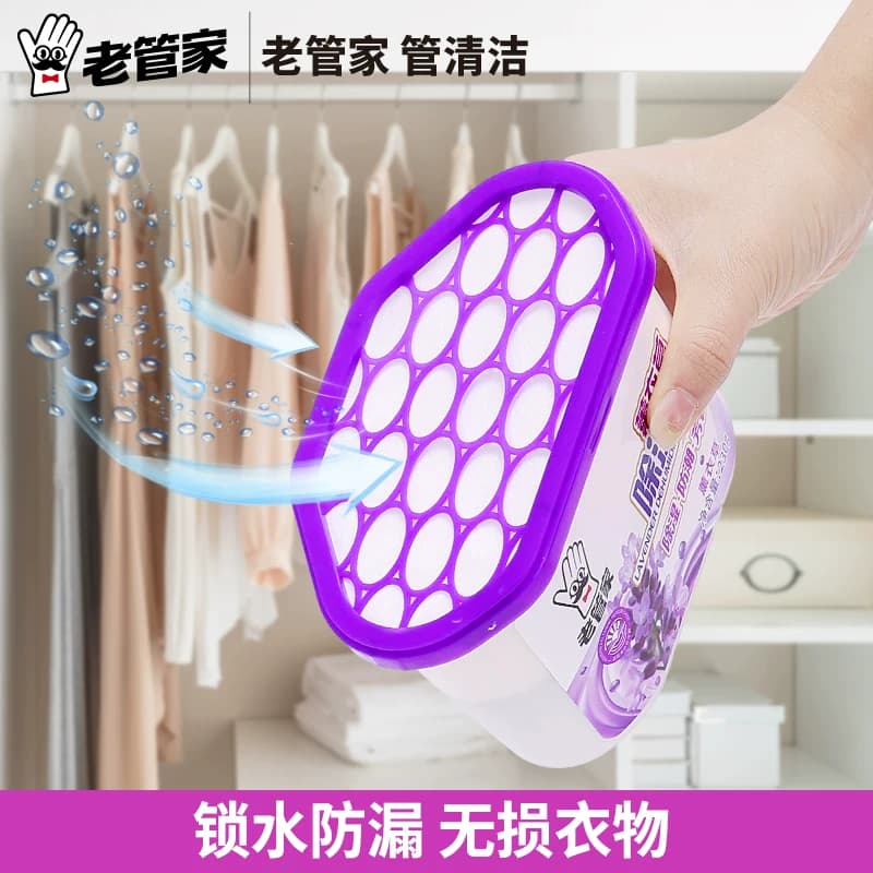 老管家薰衣草防潮除湿盒230g*3盒吸湿器芳香除湿袋干燥剂祛异味 - 缩略图5