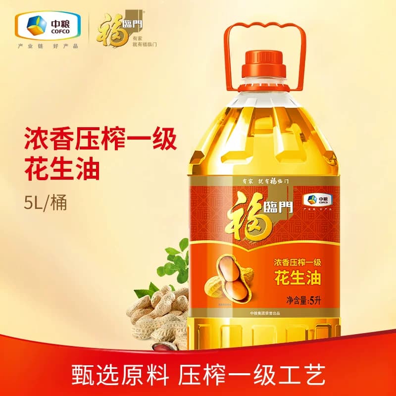 福临门浓香压榨一级花生油5L/桶家用桶装食用油 人气爆款 - 缩略图2