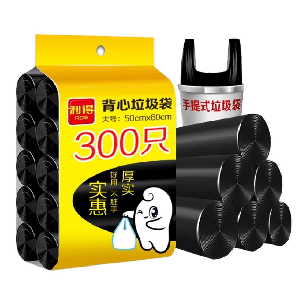 利得大垃圾袋背心手提式家用厨房黑色中号50*60cm*300只双面1.2丝 - 缩略图2