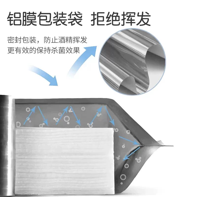 丽佳宝贝酒精卫生湿巾加厚家用安全杀菌99.9%儿童抽取式湿纸巾 - 缩略图4