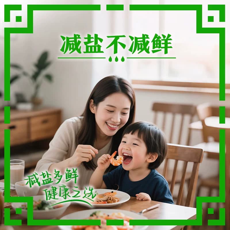 李锦记酱油薄盐生抽天然简盐健康减盐凉拌炒菜家用 - 缩略图4