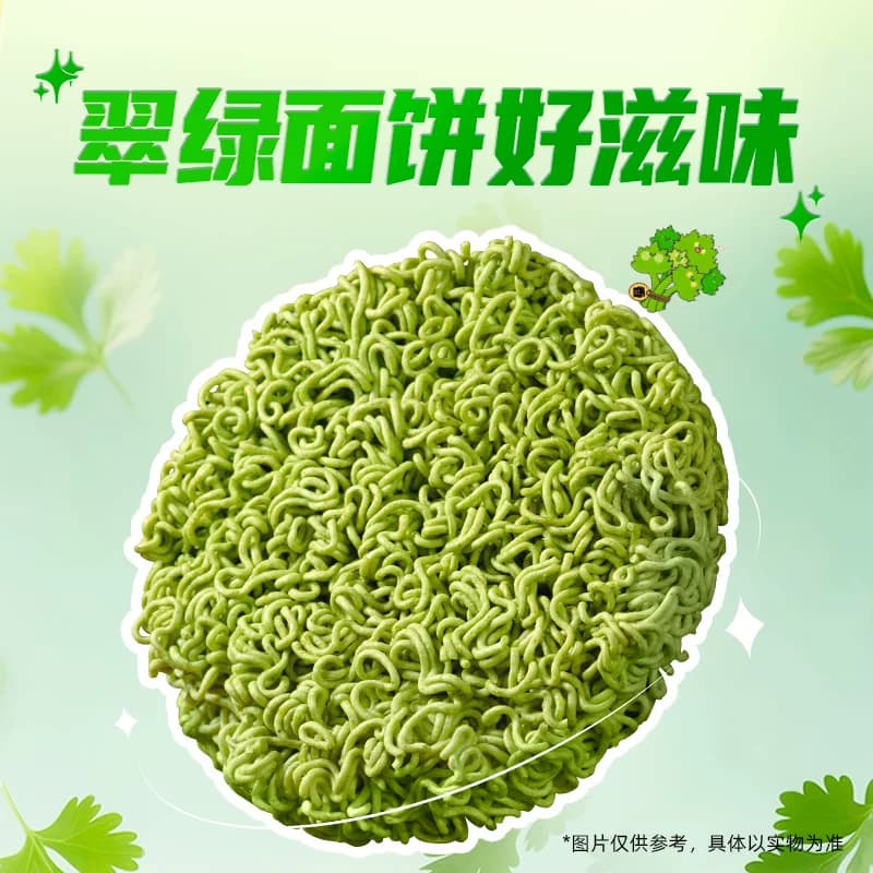 白象方便面香菜面115g*5袋泡面方便速食大把香菜 - 缩略图4
