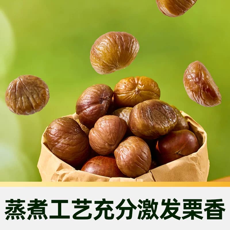 猫超臻选有机板栗仁50g*10袋燕山特产零食坚果熟制即食甘栗仁小吃 - 缩略图4