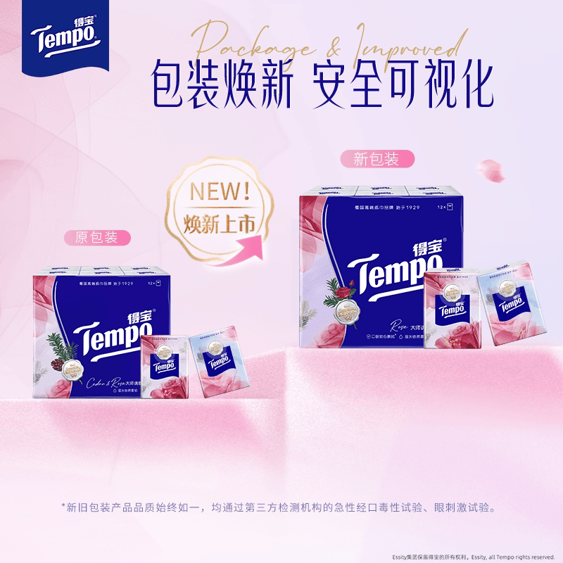 Tempo/得宝雪松玫瑰/樱花香手帕纸四层加厚纸巾便携餐巾纸印花 - 缩略图5