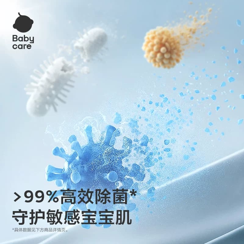 babycare婴儿酵素洗衣液儿童新生宝宝专用大人内衣裤抑菌皂液 - 缩略图4