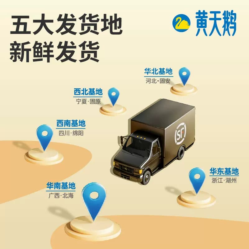 猫超臻选可生食鸡蛋24枚无蛋腥味无沙门氏菌一蛋一码可溯源黄天鹅 - 缩略图3